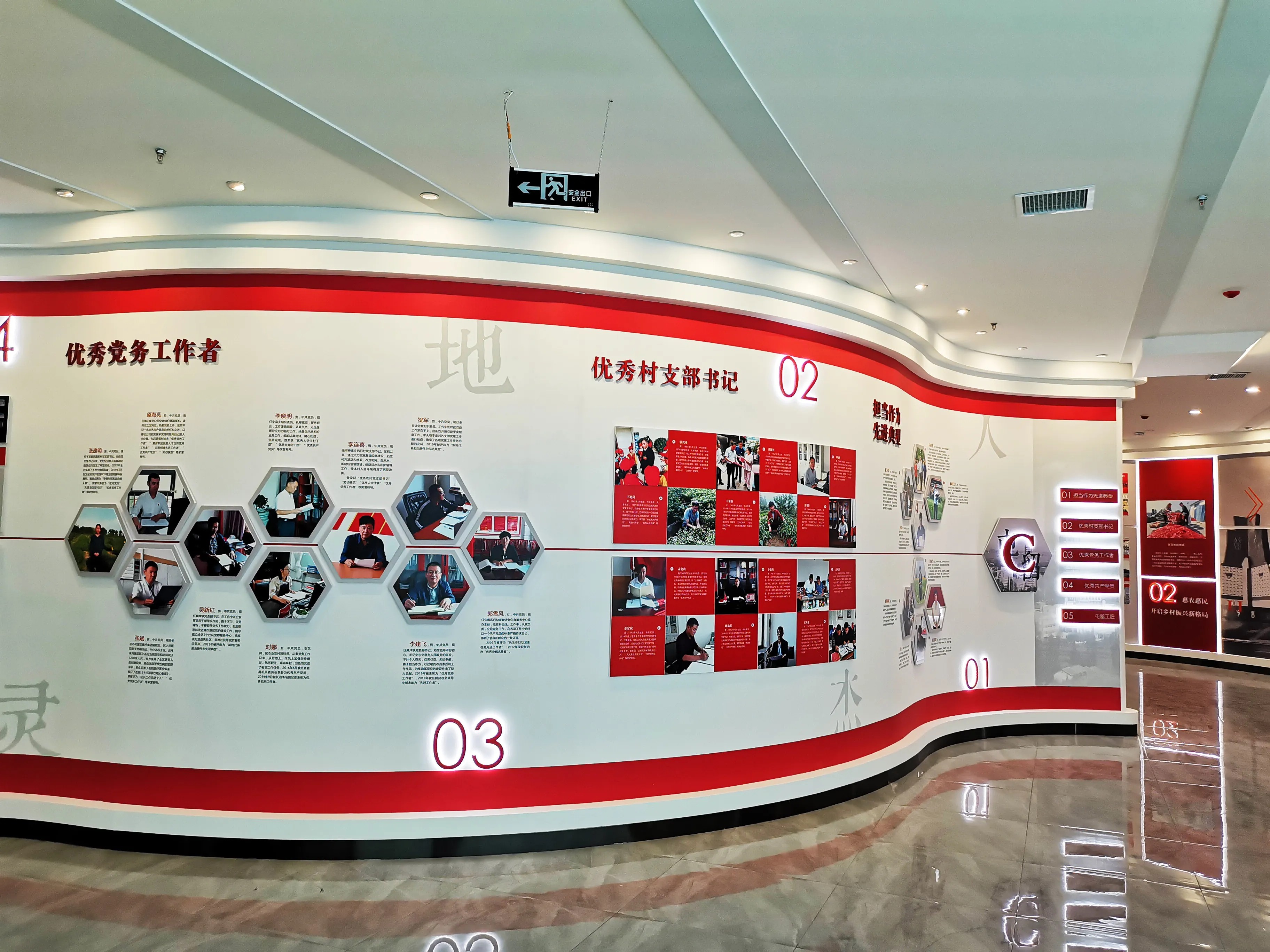 廣東珠海黨建展覽廳設計，廣東黨建展覽館設計、廣東黨建文化建設規劃 （中）