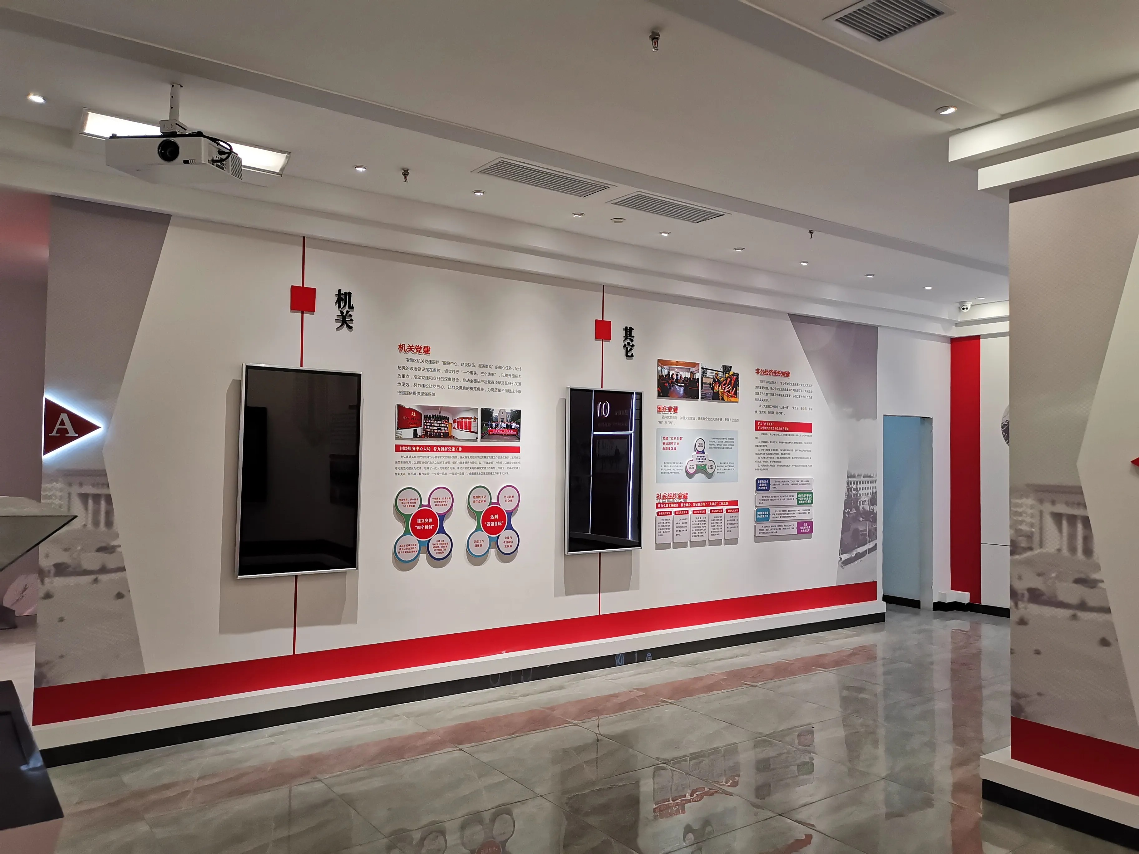 廣東韶關(guān)黨建展廳設(shè)計，廣東黨建展示館設(shè)計、廣東黨建文化策劃