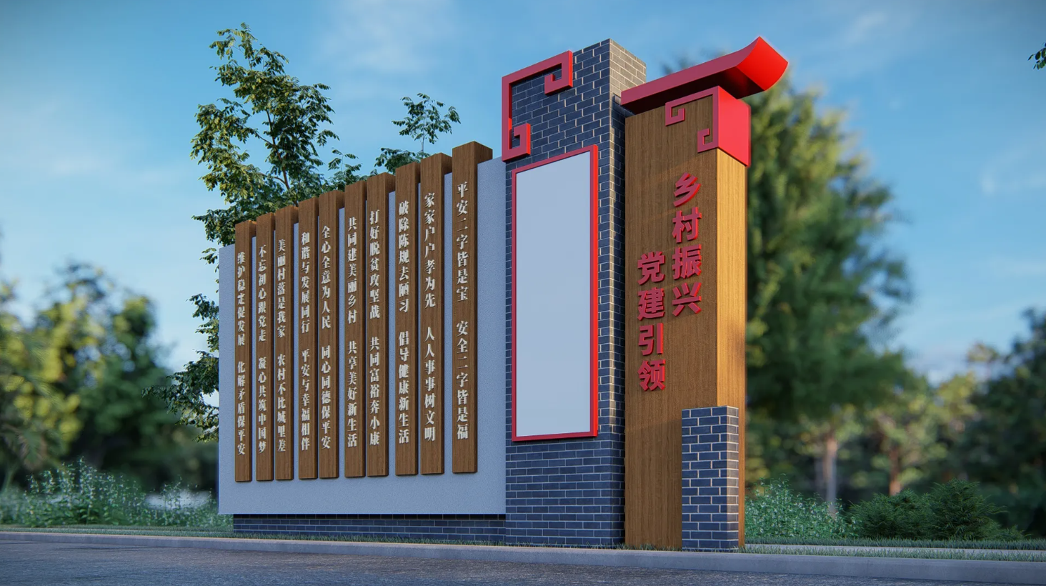 廣東省鄉村振興宣傳欄、廣東振興鄉村文化長廊