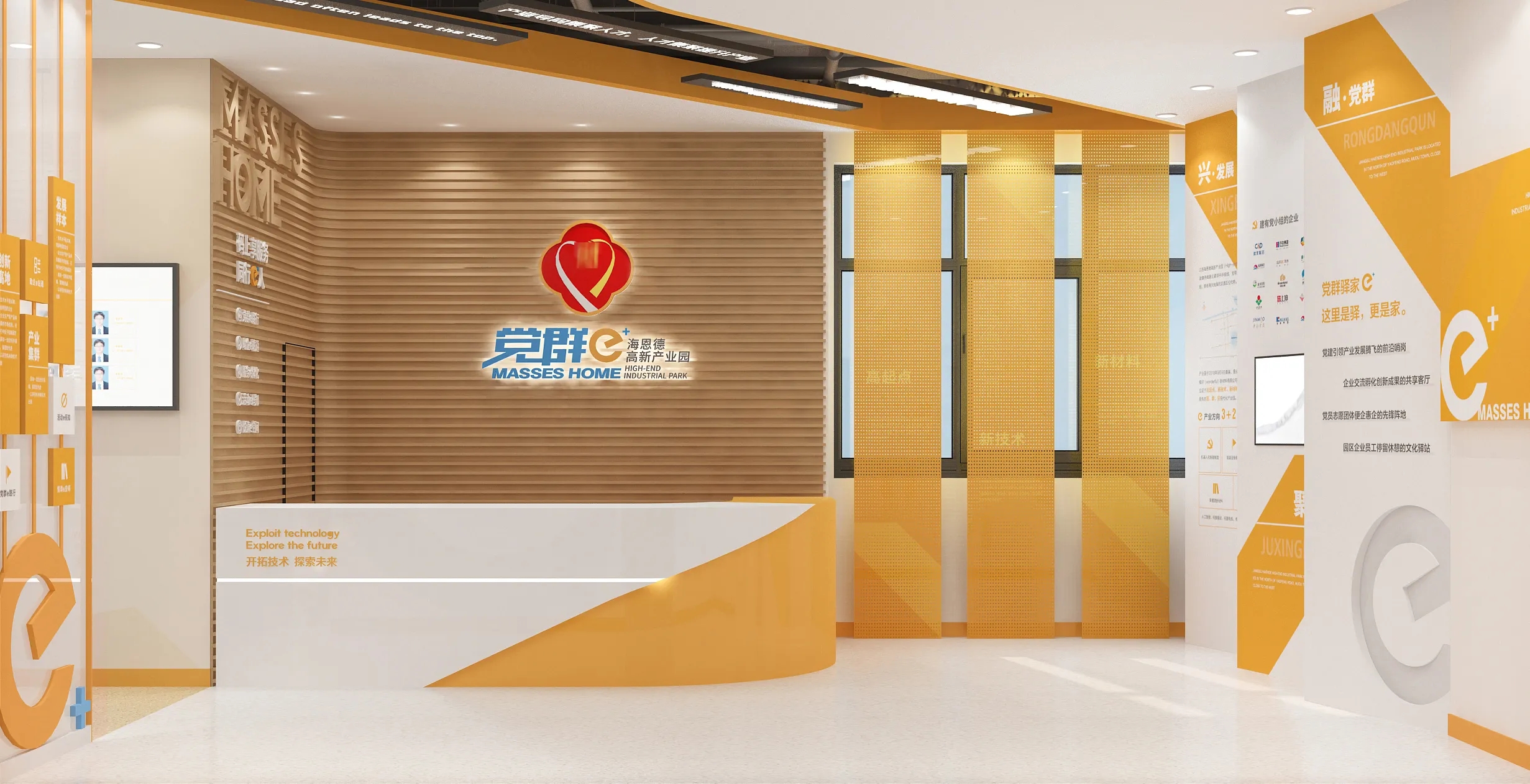 深圳黨建文化建設，黨建文化設計，黨建文化制作