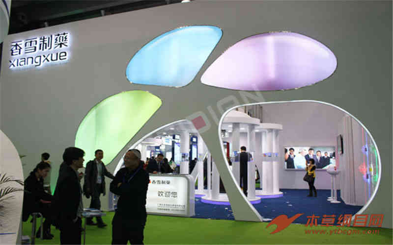 香雪制藥醫藥器械展覽會廣州展臺設計搭建