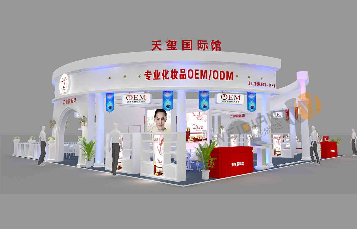 廣州展臺設(shè)計(jì)公司搭建天璽南京美博會 廣州展會設(shè)計(jì)搭建公司