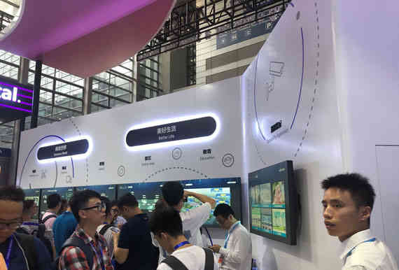 海康威視深圳安博會深圳展臺設(shè)計搭建