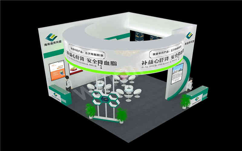 海南通用同盟藥業(yè)醫(yī)藥展廣州展臺(tái)設(shè)計(jì)搭建