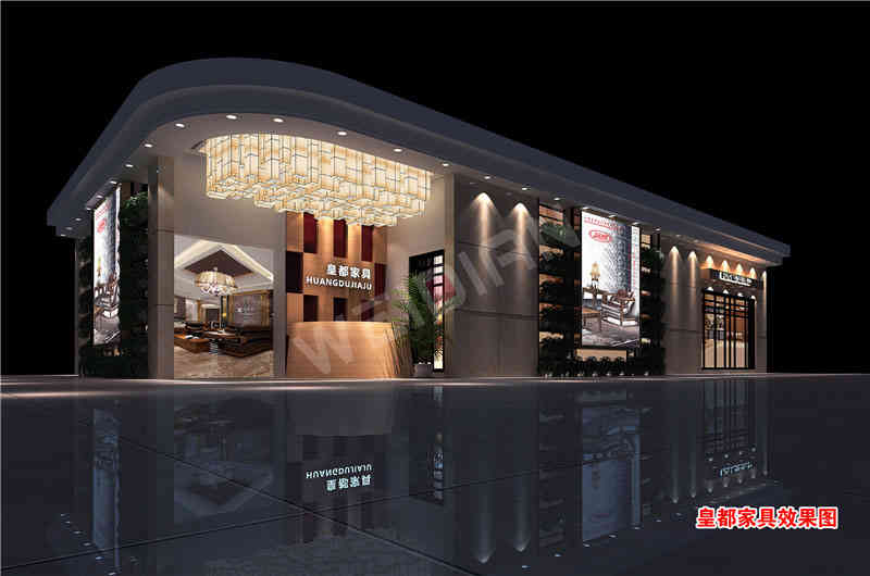皇都家具深圳國際家具展深圳展臺(tái)設(shè)計(jì)搭建