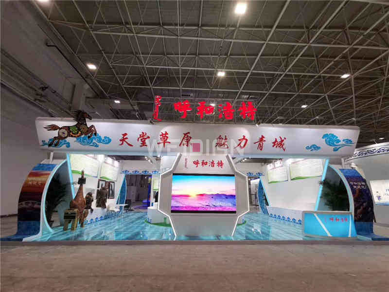 廣州國際旅游展覽會(huì)GITF展會(huì)設(shè)計(jì)搭建,呼和浩特廣州展位設(shè)計(jì)搭建