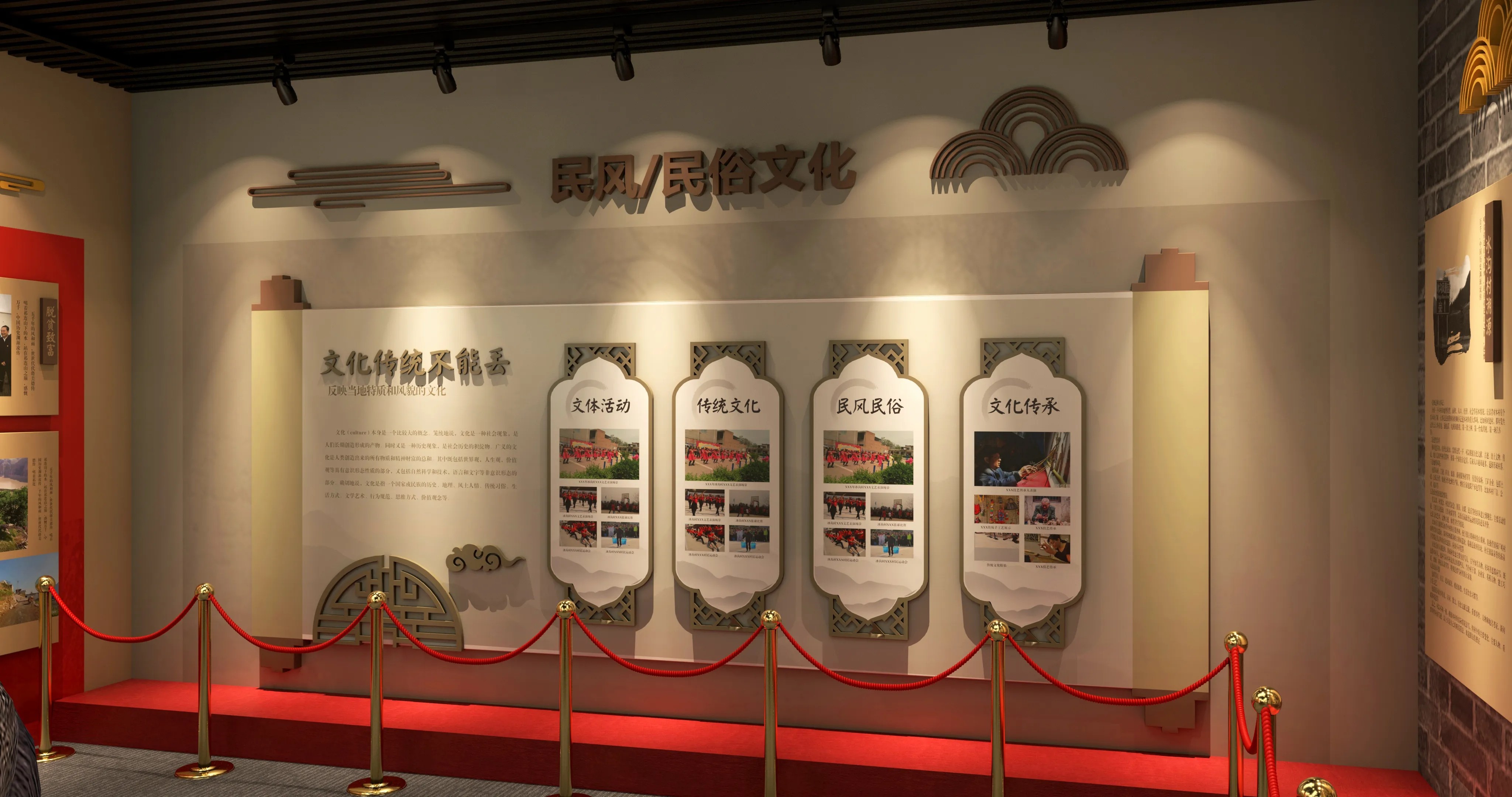 廣東省青海村史館設計、廣東鄉村文化展館、鄉村記憶展館、廣東鄉村展覽館設計策劃（二 ）