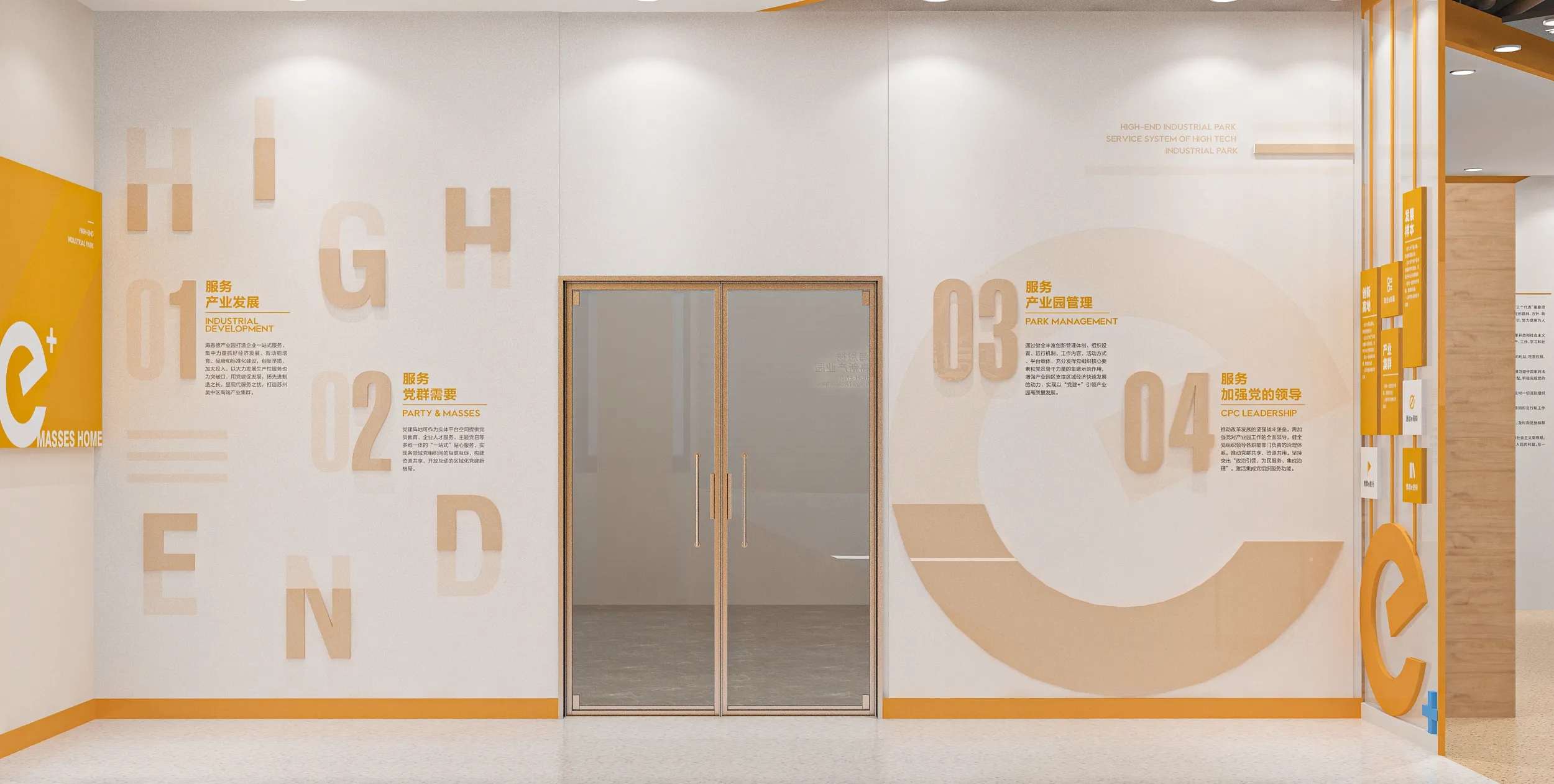 深圳產業園黨群驛家、黨建活動室設計、黨建服務中心、黨群社區服務中心