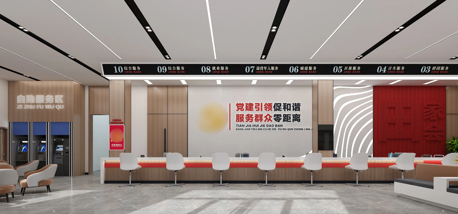 廣州黨群服務中心、黨建活動室設計、黨建服務中心、黨群社區服務中心