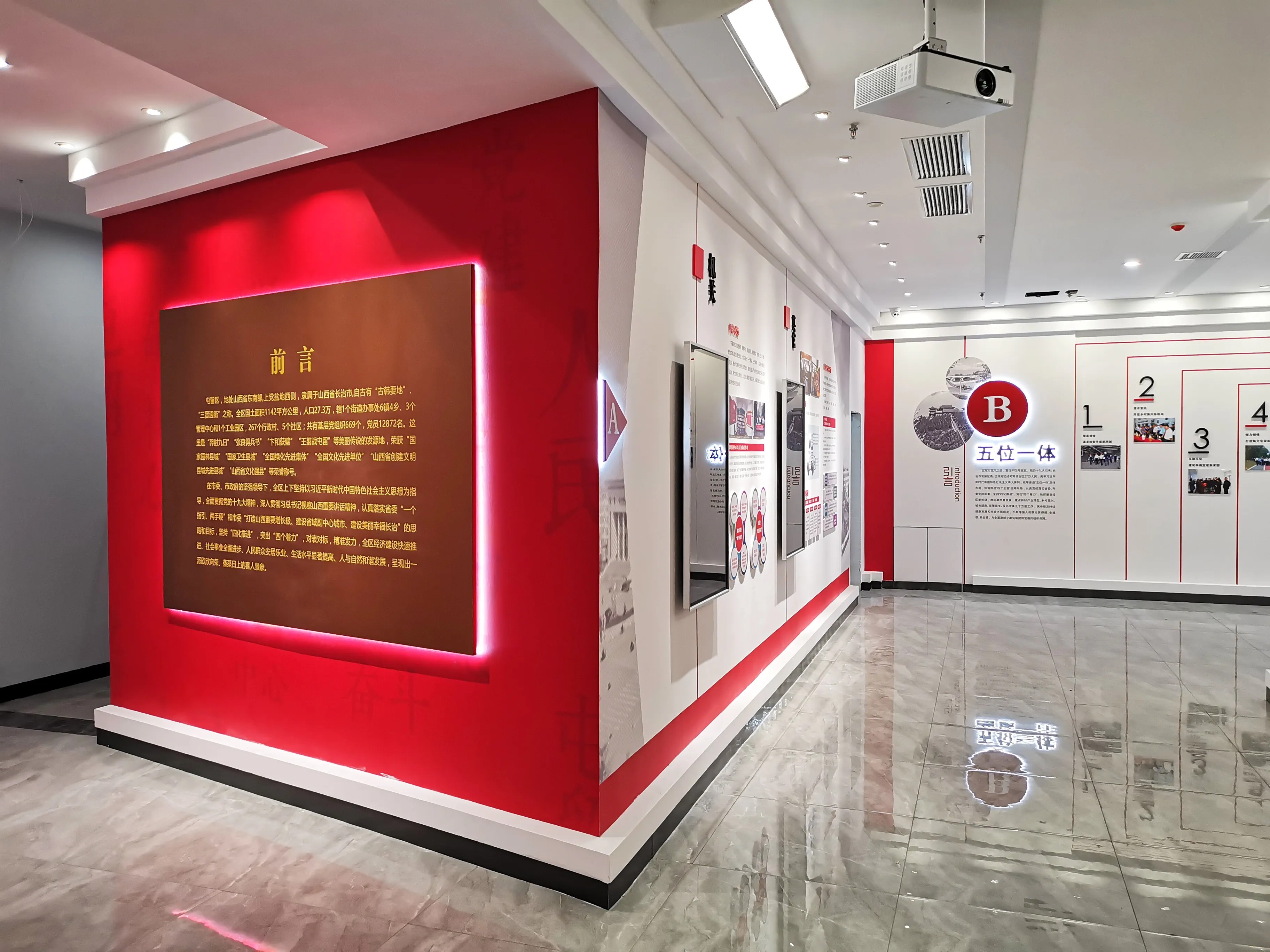 廣東珠海黨建展覽廳設計，廣東黨建展覽館設計、廣東黨建文化建設規劃 （中）