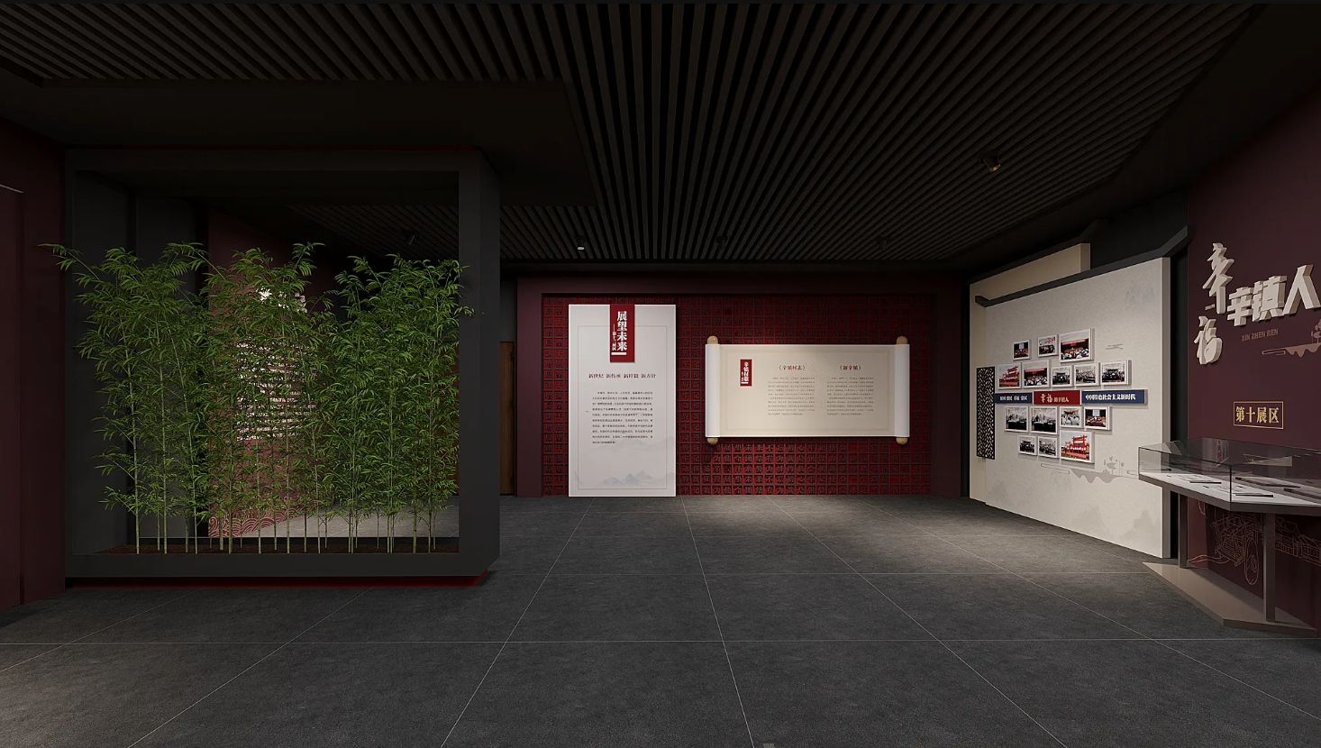 廣東振興鄉(xiāng)村展廳設(shè)計(jì)、廣東美麗鄉(xiāng)村村史館設(shè)計(jì)、廣東振興鄉(xiāng)村文化館、廣東民俗文化館設(shè)計(jì)（四）