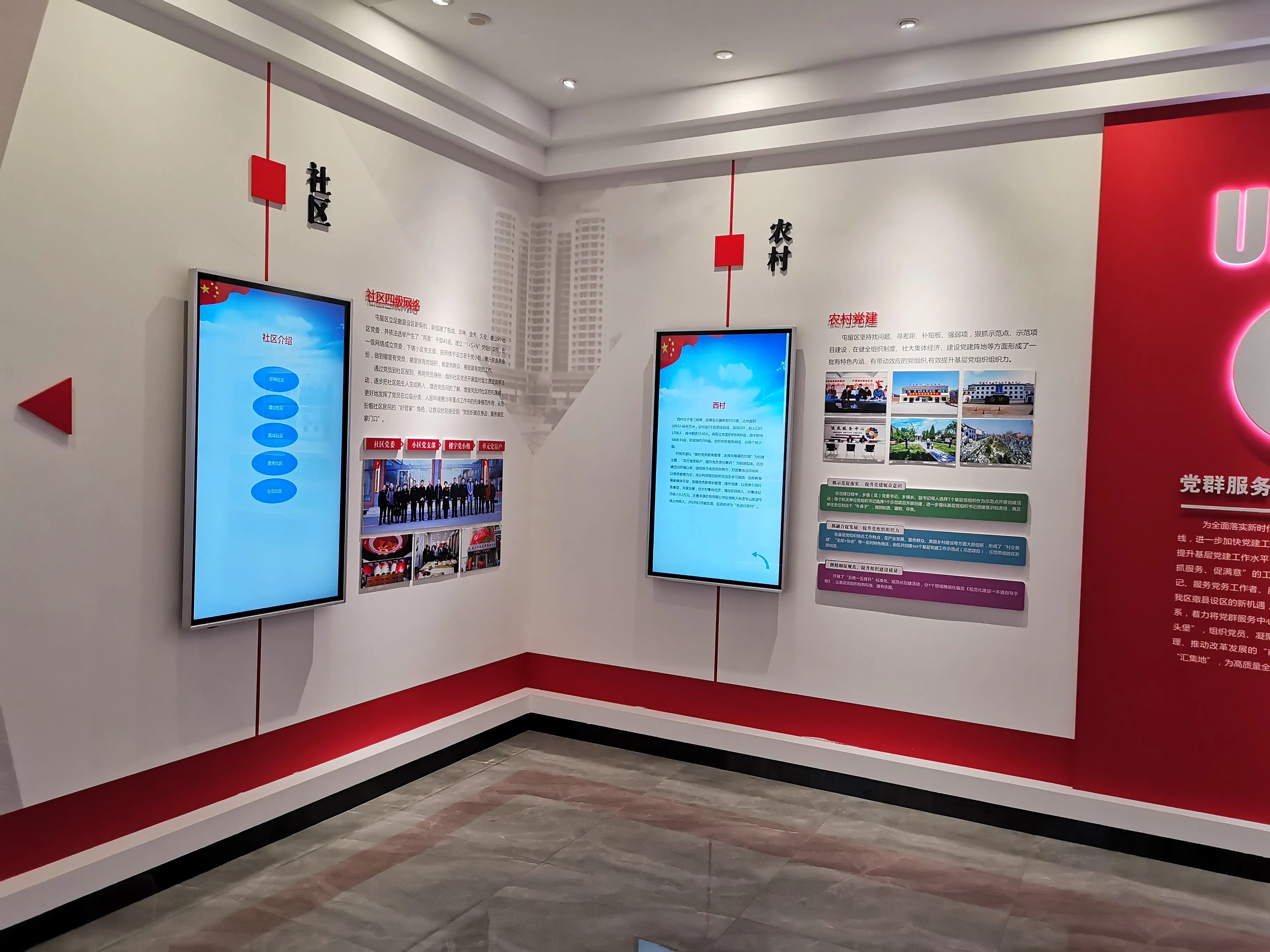 廣東汕頭黨建展覽廳施工，廣東黨建展覽館施工、廣東黨建文化施工規劃