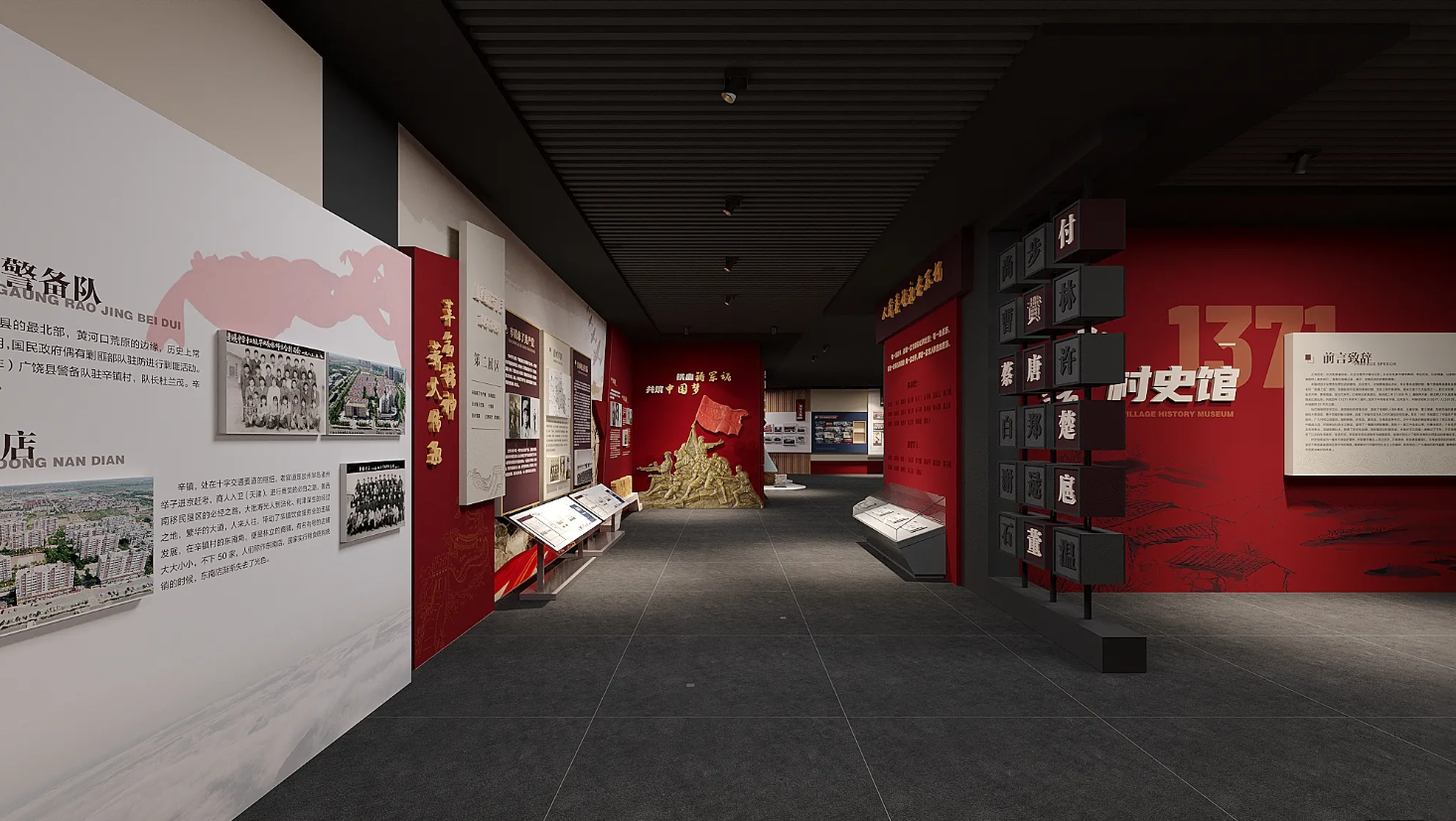 廣東美麗鄉村展館設計、廣東美麗村史館 設計、廣東美麗鄉村文化館、廣東鄉村文化、民俗文化館設計施工（二）