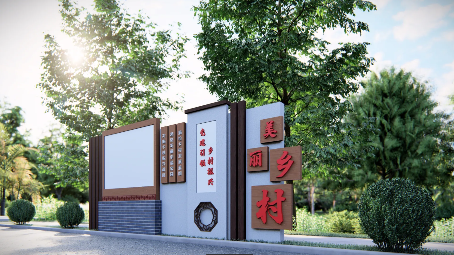 廣東省鄉(xiāng)村振興宣傳欄、廣東振興鄉(xiāng)村文化長(zhǎng)廊