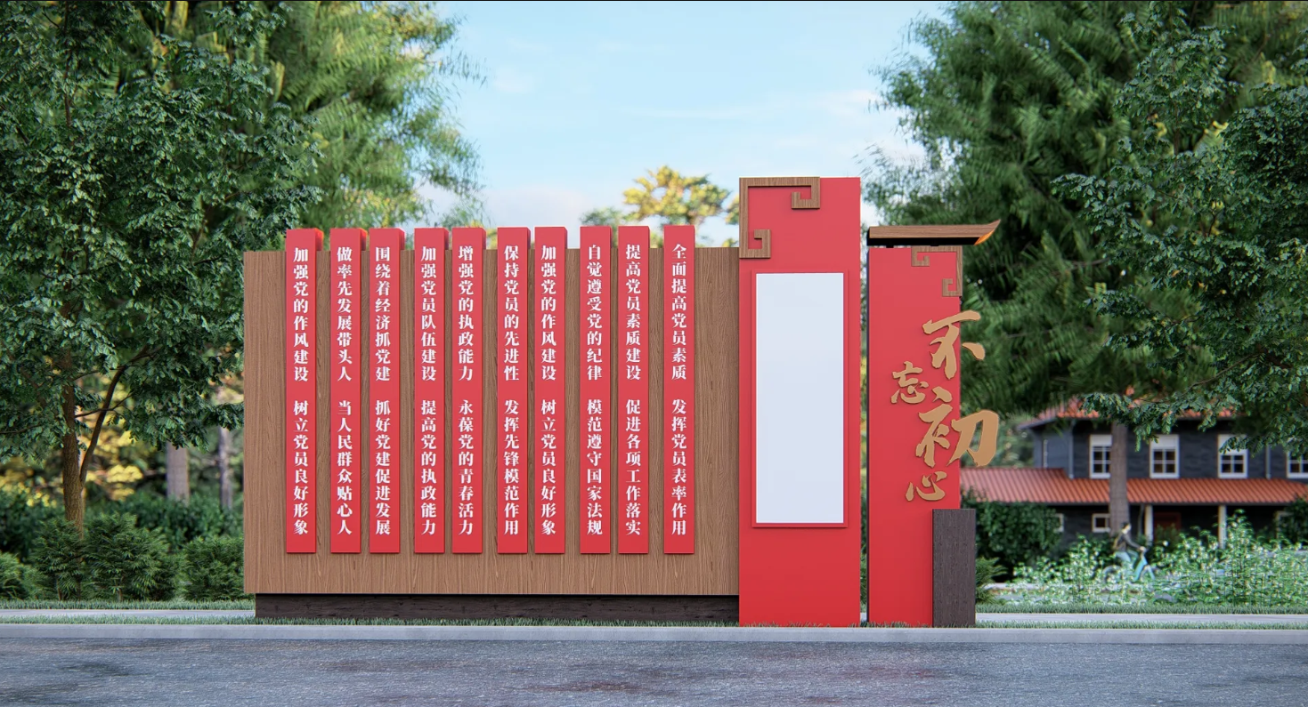 廣東省鄉(xiāng)村振興宣傳欄、廣東振興鄉(xiāng)村文化長(zhǎng)廊