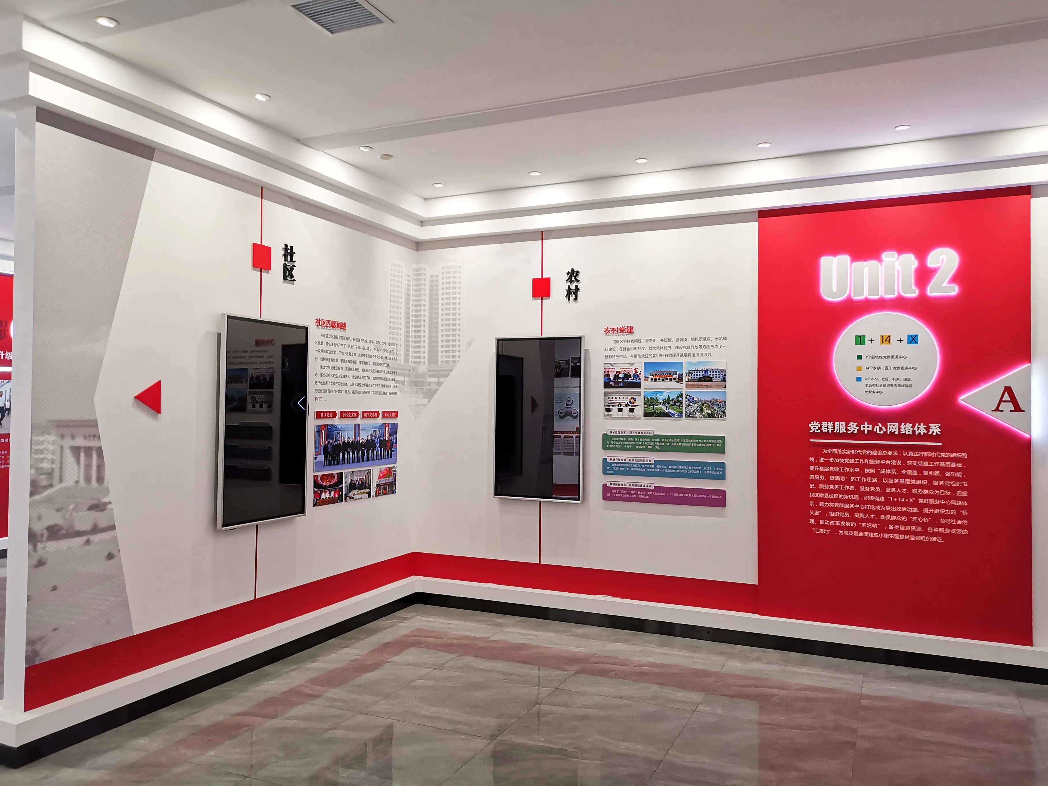 廣東清遠(yuǎn)黨建展廳設(shè)計(jì)，廣東黨建展館設(shè)計(jì)、廣東黨建文化建設(shè)