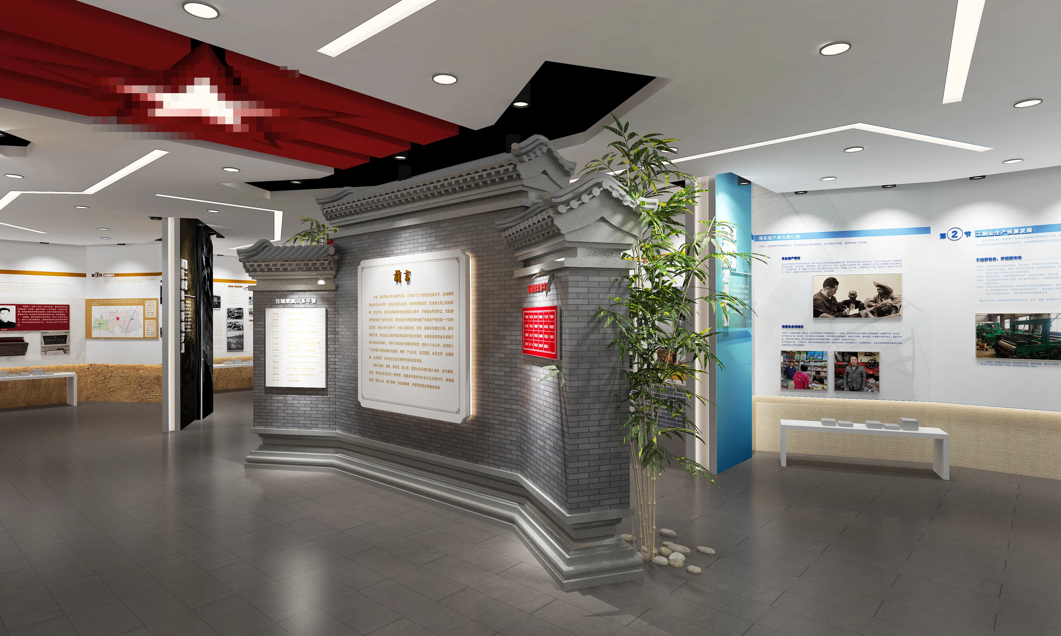 廣東鄉村振興展館設計、廣東鄉村振興展廳設計、廣東鄉村振興村史展館裝修（一）