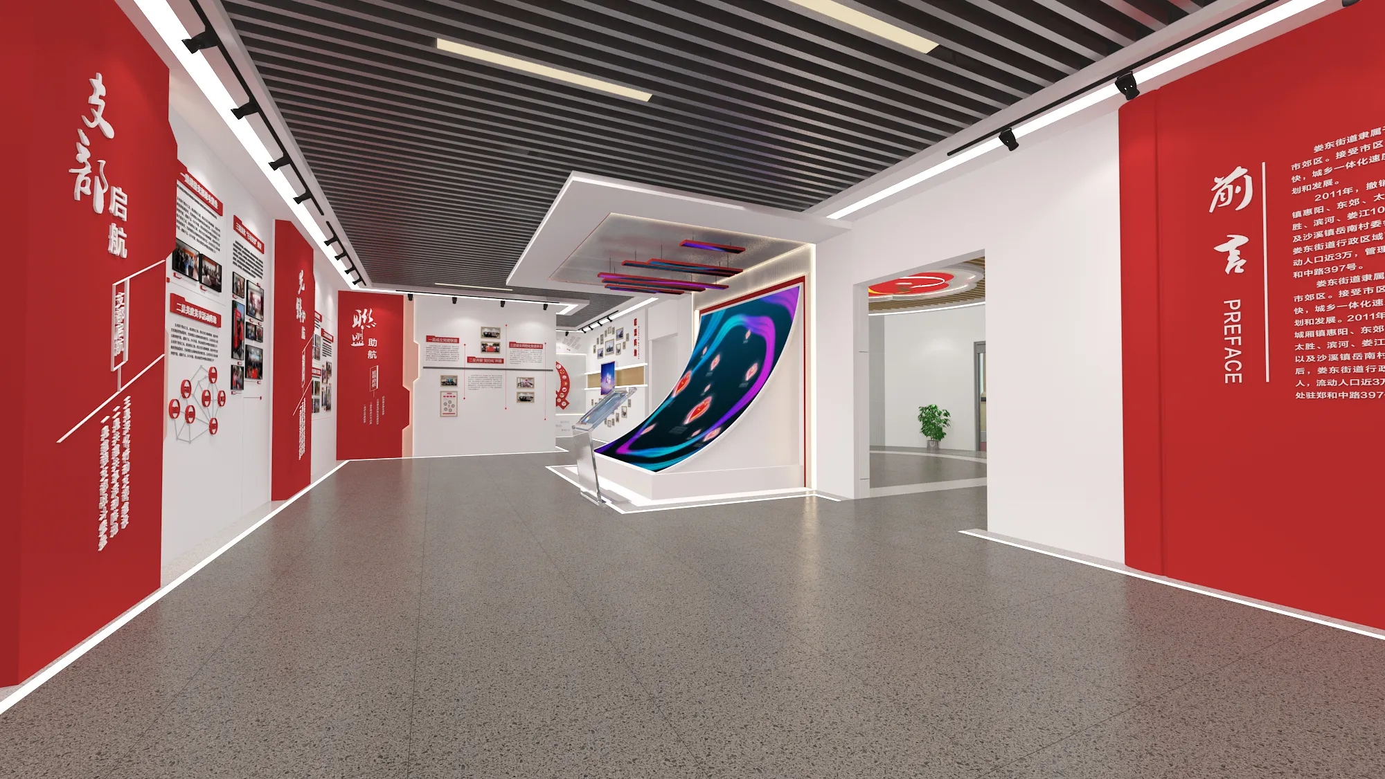 廣東梅州黨建服務中心設計，黨建活動室設計、黨建展廳設計