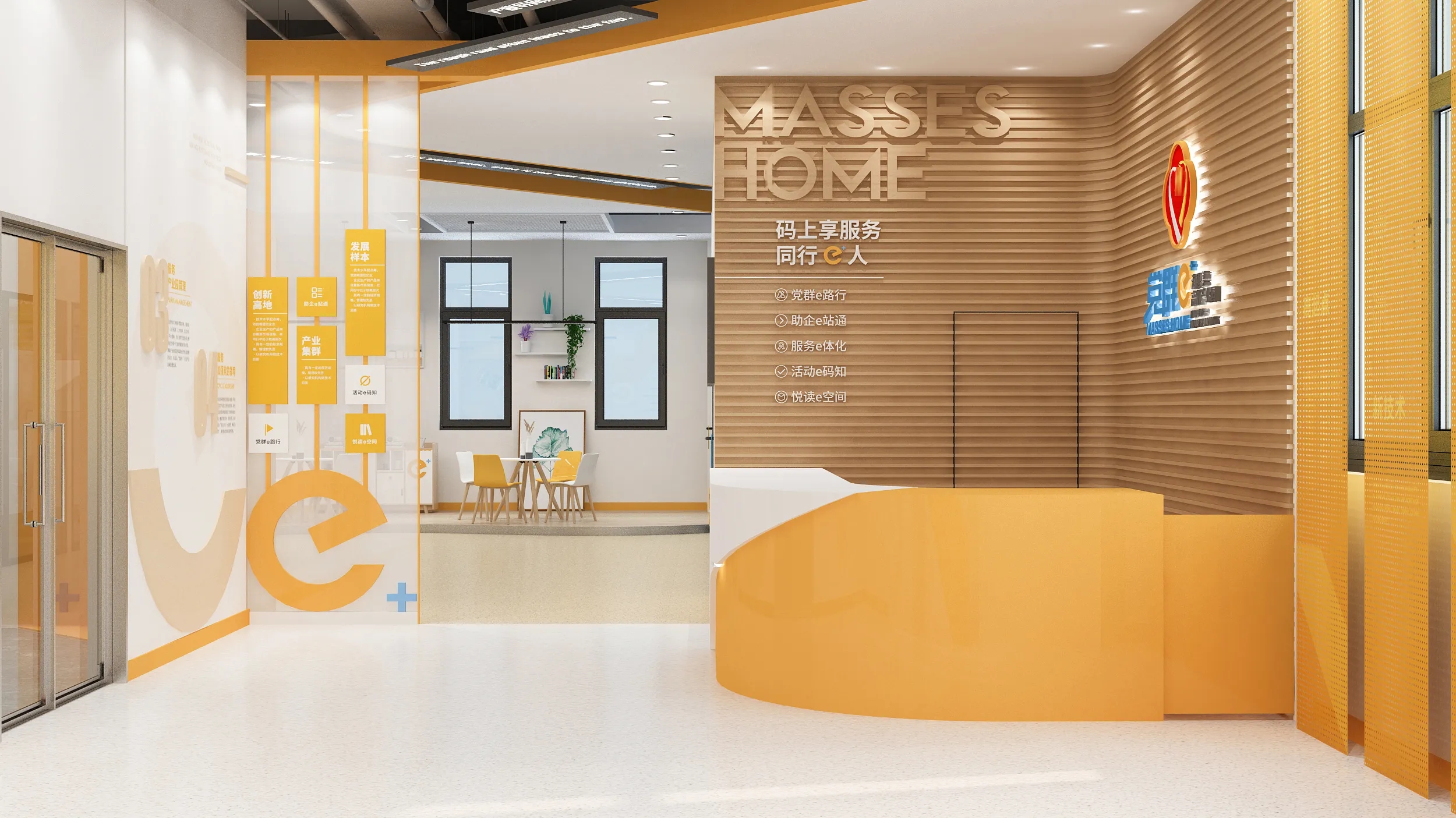 深圳產業園黨群驛家、黨建活動室設計、黨建服務中心、黨群社區服務中心