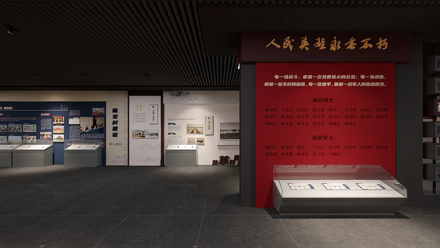 廣東美麗鄉村展館設計、廣東美麗村史館 設計、廣東美麗鄉村文化館、廣東鄉村文化、民俗文化館設計施工（二）