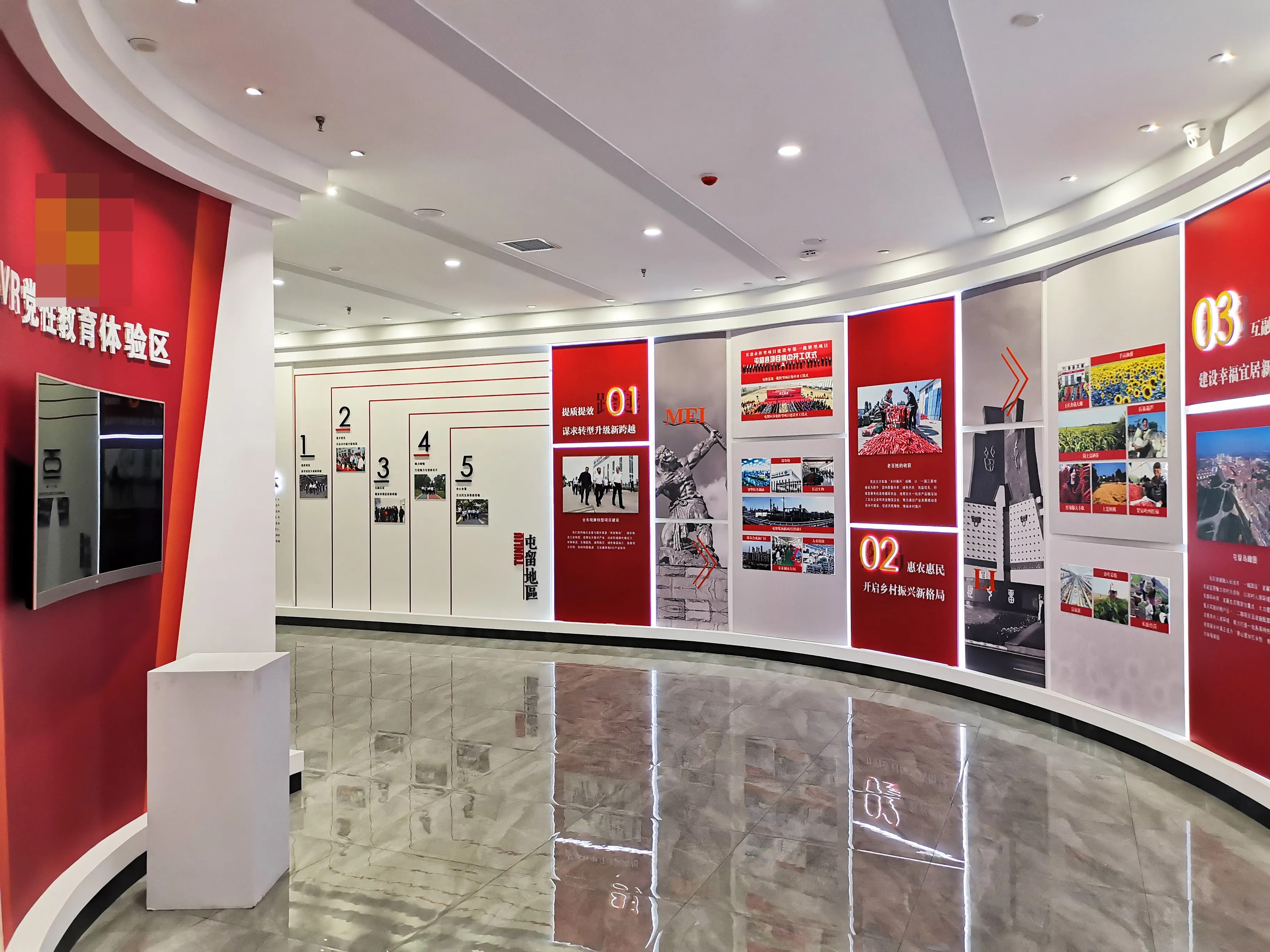 廣東珠海黨建展覽廳設計，廣東黨建展覽館設計、廣東黨建文化建設規劃 （中）