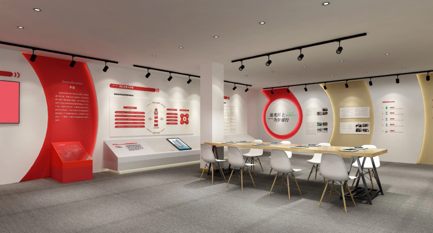 廣東河源黨建活動室設計裝修、黨建服務中心設計裝修、社區服務中心、黨群服務中心