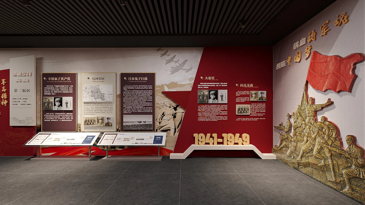 廣東美麗鄉村展館設計、廣東美麗村史館 設計、廣東美麗鄉村文化館、廣東鄉村文化、民俗文化館設計施工（二）