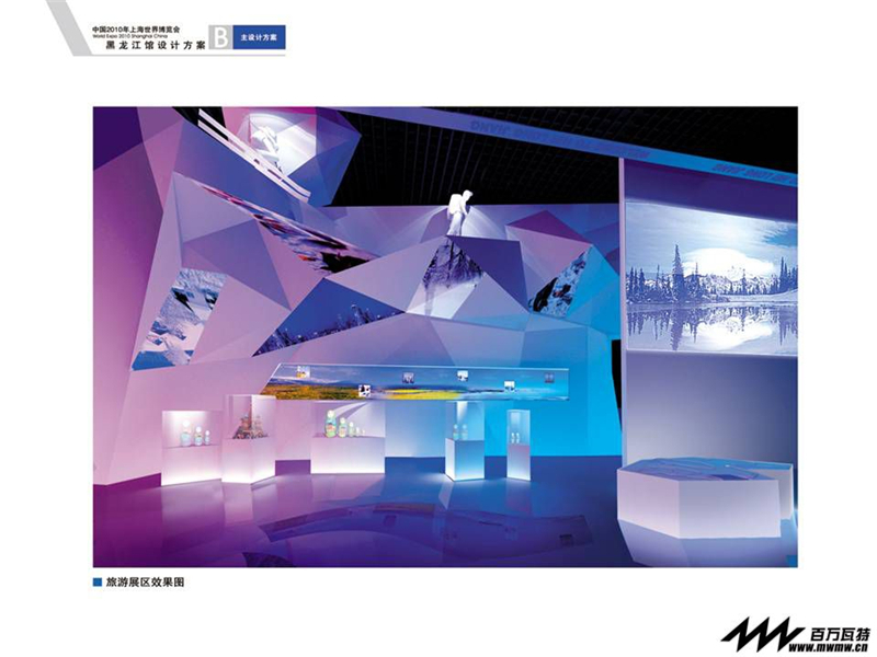 北京科諾偉業(yè)科技股份有限公司參展廣州新國(guó)際博覽中心展覽設(shè)計(jì)展臺(tái)搭建5