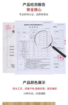 木紋PVC地板 木紋地板 木紋塑膠地板 耐磨木紋地膠 辦公室地板 可加工定制