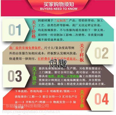 鋁騰鋁方通u槽天花吊頂幕墻鋁方管弧形招牌廣告木紋輥涂裝飾防火材料任意定制