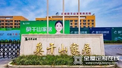 又一家居企業(yè)啟動(dòng)IPO上市 !融資11億元發(fā)力定制家居項(xiàng)目!