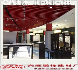 吊頂裝飾較新產(chǎn)品 規(guī)格定制